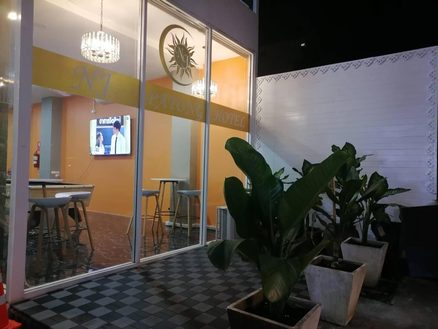 Nj Patong Hotel Экстерьер фото