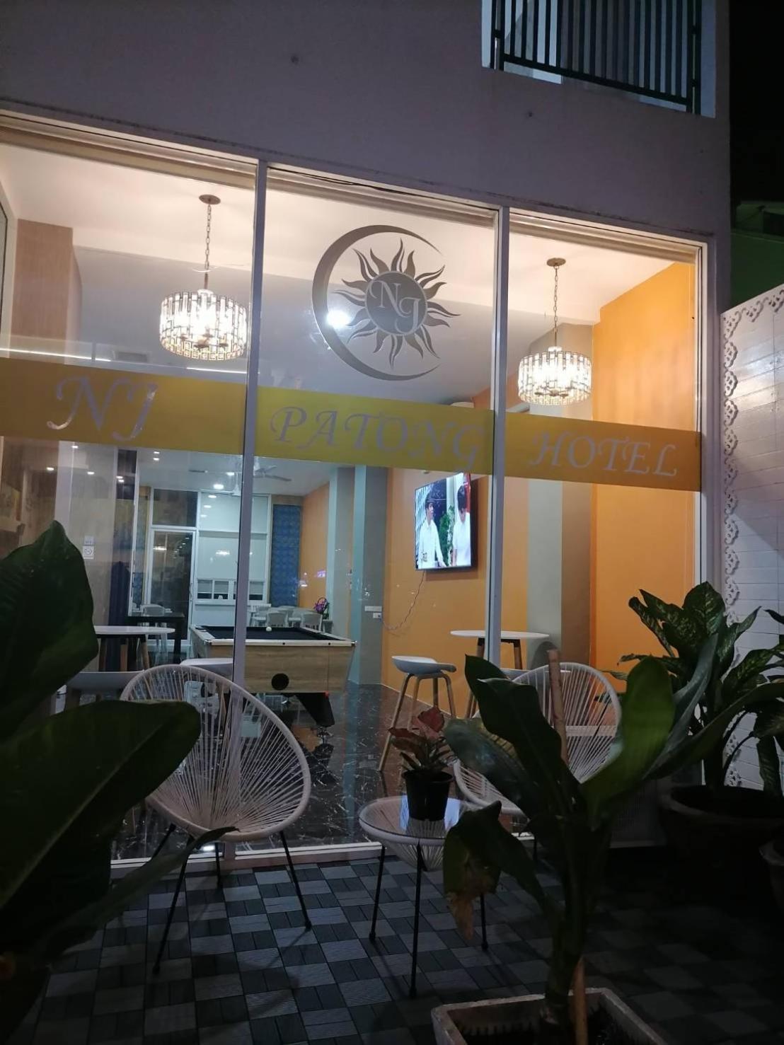Nj Patong Hotel Экстерьер фото