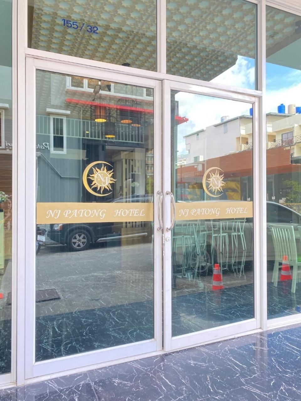 Nj Patong Hotel Экстерьер фото